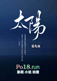 太阳黑子射出吞食等离子团