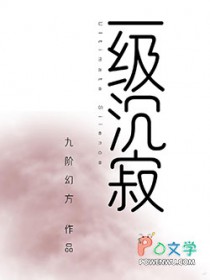 一级到三级的舞蹈视频