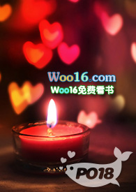 强取豪夺小说最新